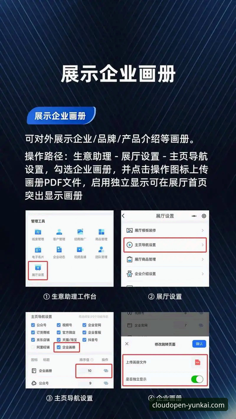 云开平台是什么官方下载 云开平台官网下载完整指南:新手如何安全获取最新版本